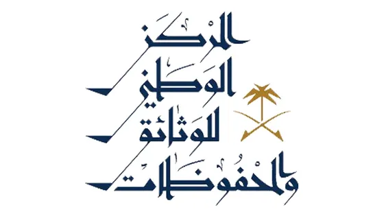 Preview of Saudi Archives (NCAR)