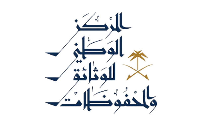 Preview of Saudi Archives (NCAR)
